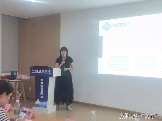 九裏堤街道(dào)2021年(nián)社區發展治理(lǐ)專項 保障資金項目機會清單發布會