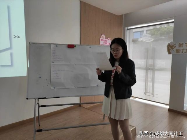 金牛百千萬｜群賢畢至 集思廣益--“三微”課程包2.0版本研讨會