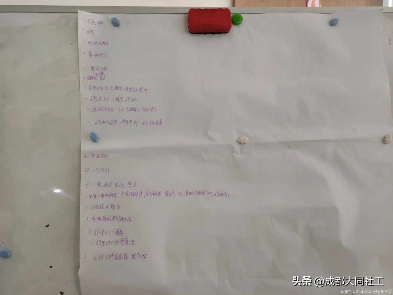 金牛百千萬｜群賢畢至 集思廣益--“三微”課程包2.0版本研讨會