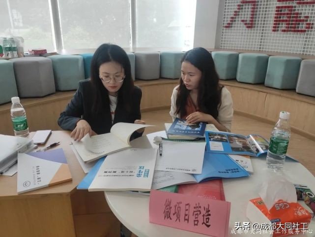 金牛百千萬｜群賢畢至 集思廣益--“三微”課程包2.0版本研讨會