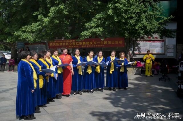 「活動回顧」五月贊 歌頌勞動者 夕陽紅(hóng)歌舞團組織慶五一(yī)主題演出