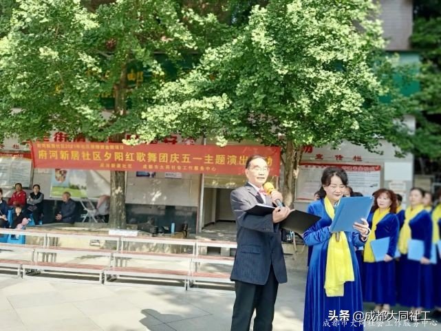 「活動回顧」五月贊 歌頌勞動者 夕陽紅(hóng)歌舞團組織慶五一(yī)主題演出