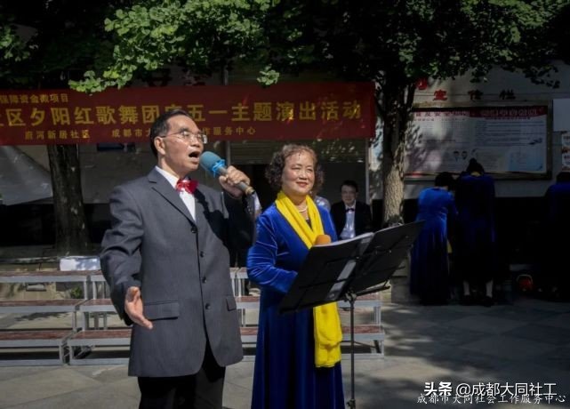 「活動回顧」五月贊 歌頌勞動者 夕陽紅(hóng)歌舞團組織慶五一(yī)主題演出
