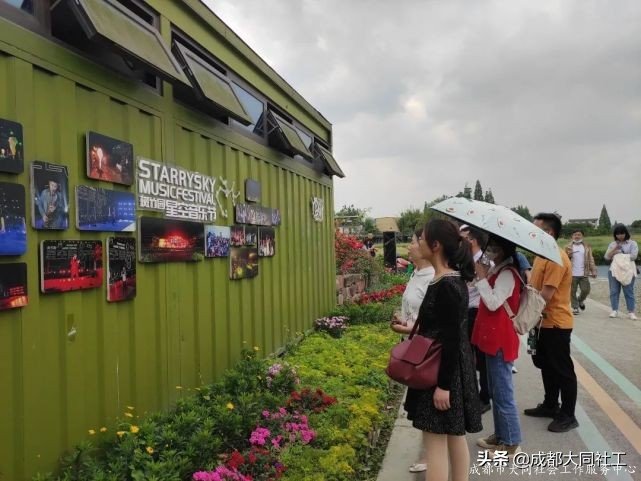 凝心聚力 博采衆長(cháng) 金牛區民政局組織社區發展治理(lǐ)人才參訪交流