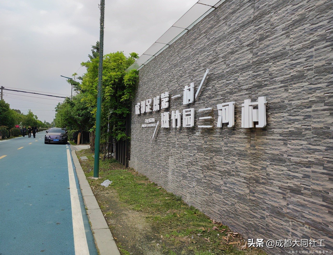 凝心聚力 博采衆長(cháng) 金牛區民政局組織社區發展治理(lǐ)人才參訪交流