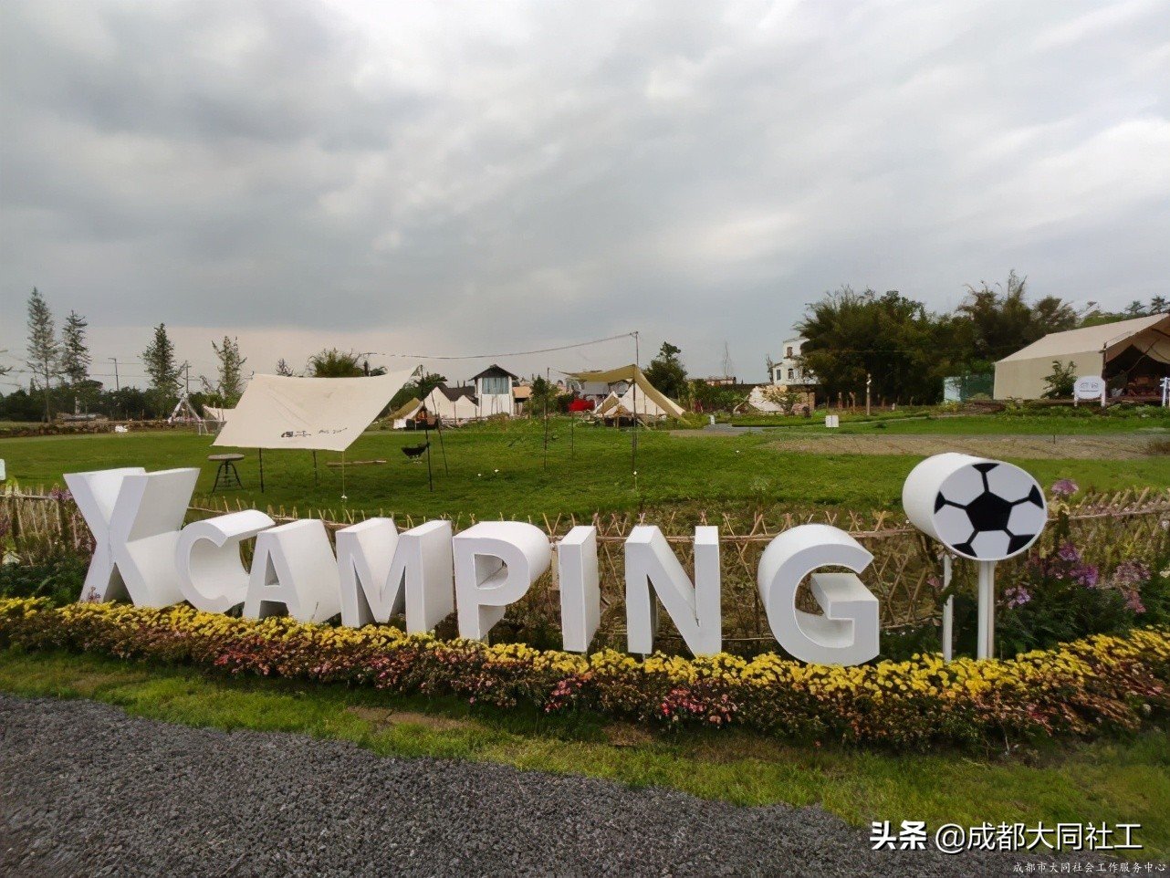 凝心聚力 博采衆長(cháng) 金牛區民政局組織社區發展治理(lǐ)人才參訪交流