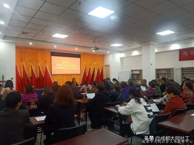 青杠社區2021年(nián)社區發展治理(lǐ)專項保障資金項目評審會議