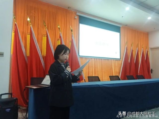 青杠社區2021年(nián)社區發展治理(lǐ)專項保障資金項目評審會議