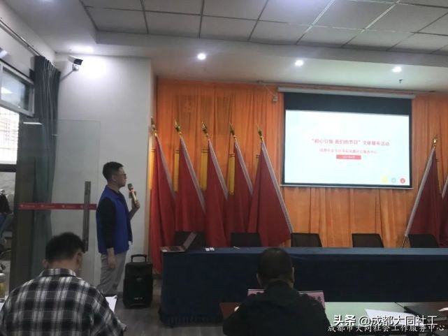 青杠社區2021年(nián)社區發展治理(lǐ)專項保障資金項目評審會議