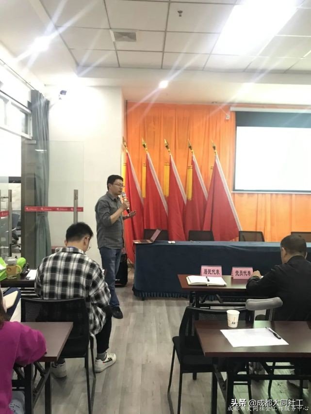 青杠社區2021年(nián)社區發展治理(lǐ)專項保障資金項目評審會議