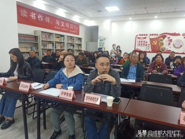 青杠社區2021年(nián)社區發展治理(lǐ)專項保障資金項目評審會議