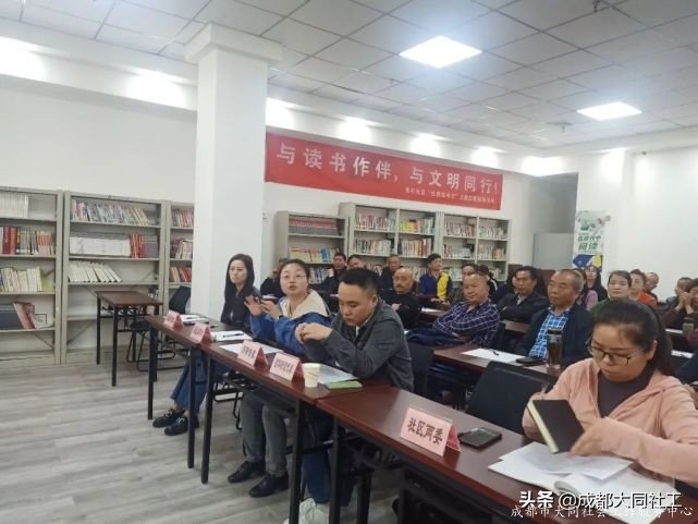 青杠社區2021年(nián)社區發展治理(lǐ)專項保障資金項目評審會議