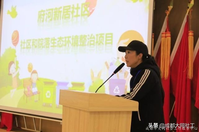 府河新居社區召開2021年(nián)度社區發展治理(lǐ)專項保障資金項目評審會議