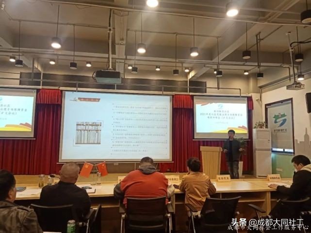 府河新居社區召開2021年(nián)度社區發展治理(lǐ)專項保障資金項目評審會議