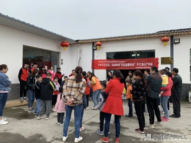 「活動回顧」東林手作系列—“皂就溫馨時光”手工皂DIY活動