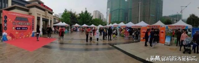 「活動回顧」小集市，大熱鬧，書院社區“月伴集市”開市啦