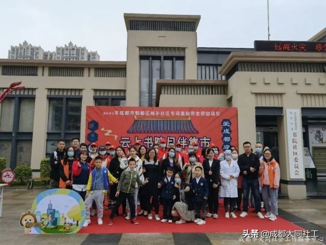 「活動回顧」小集市，大熱鬧，書院社區“月伴集市”開市啦