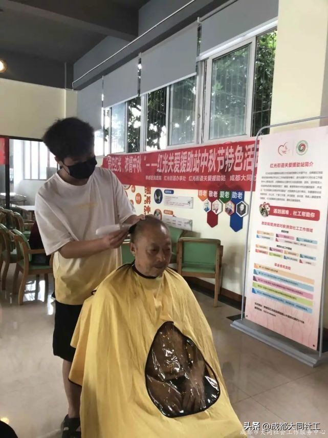 紅(hóng)光街道(dào)關愛援助站開展“愛在紅(hóng)光，濃情中秋”主題活動