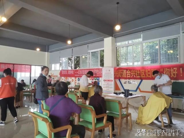 紅(hóng)光街道(dào)關愛援助站開展“愛在紅(hóng)光，濃情中秋”主題活動