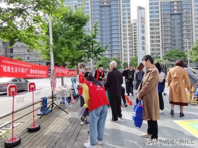 「活動回顧」和(hé)同小禁一(yī)起對毒品說“NO”