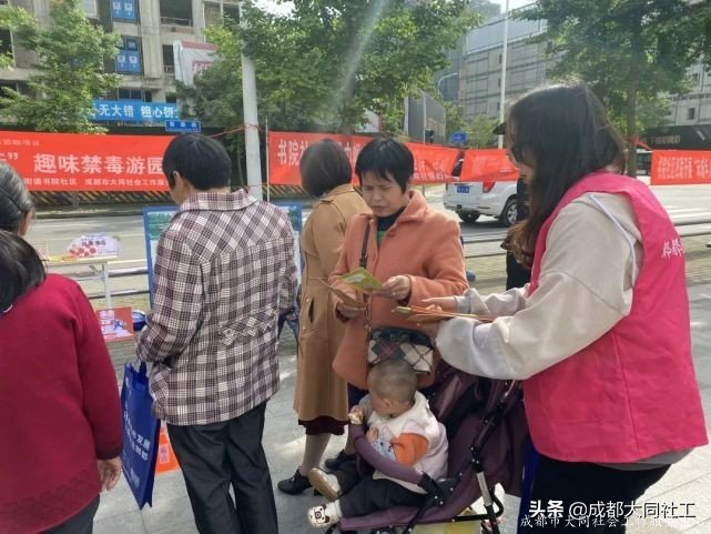 「活動回顧」和(hé)同小禁一(yī)起對毒品說“NO”