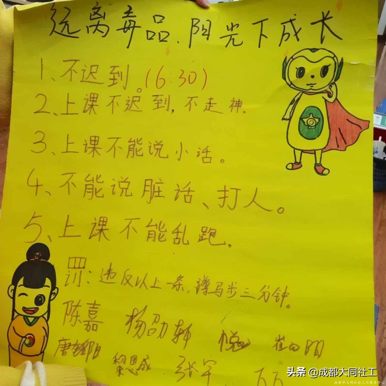 「活動回顧」很高(gāo)興認識你呀~小天使們