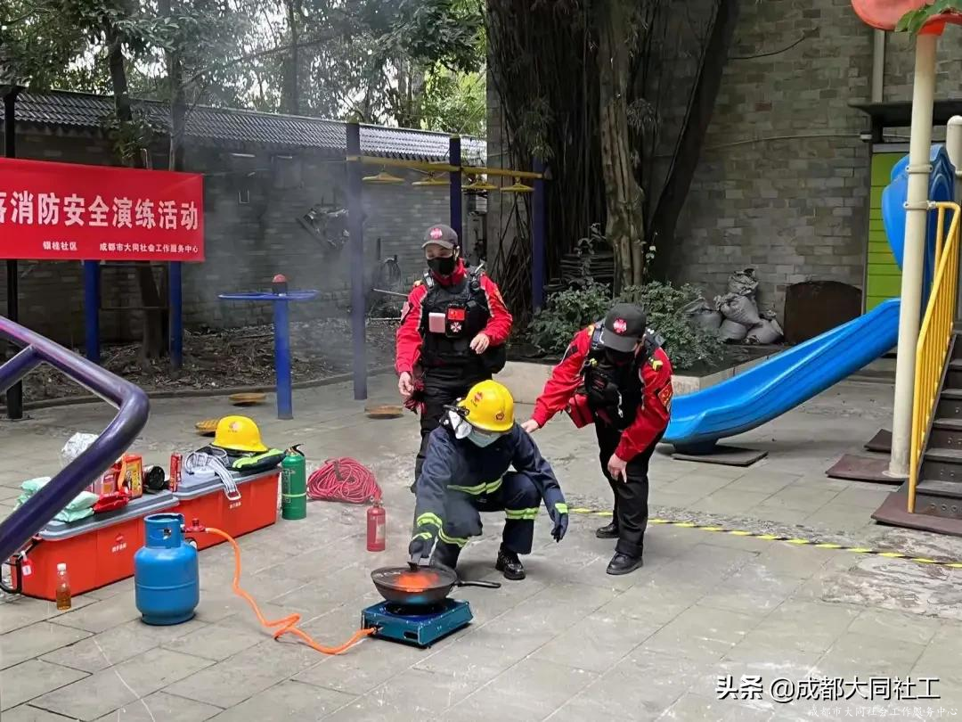 銀桂社區｜學(xué)習消防安全知識，防患于未“燃”