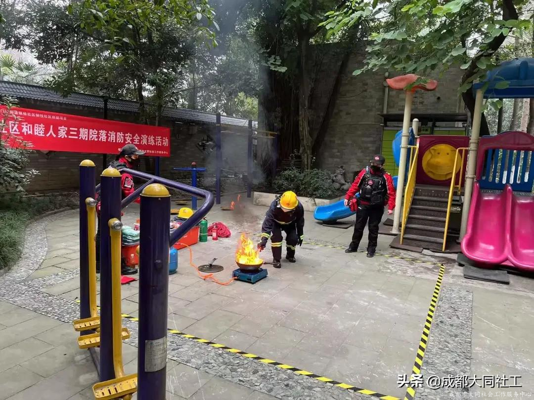 銀桂社區｜學(xué)習消防安全知識，防患于未“燃”