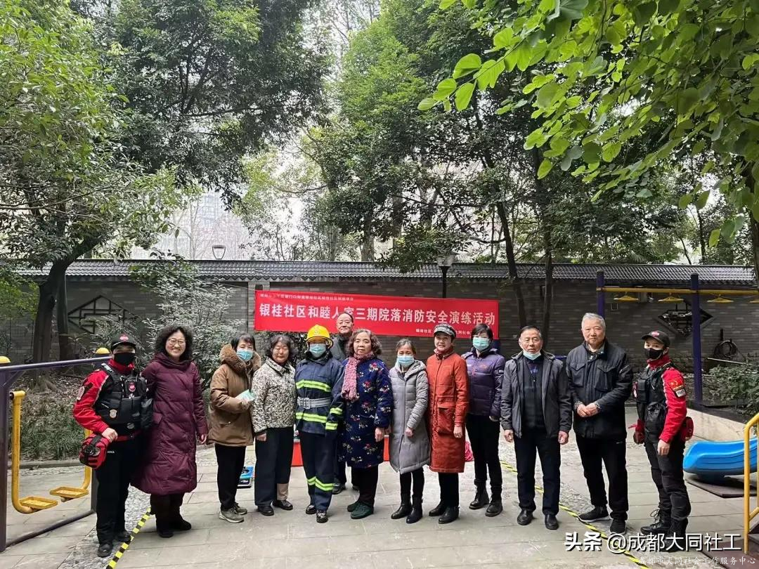 銀桂社區｜學(xué)習消防安全知識，防患于未“燃”