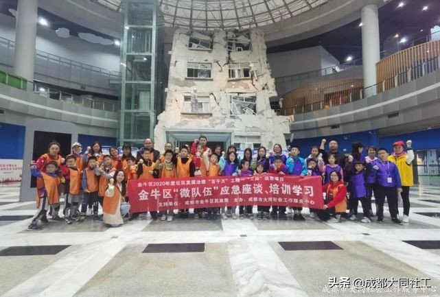 金牛百千萬 | 速來圍觀~這堂别開生面的(de)應急小課堂正在進行