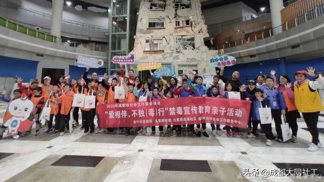 金牛禁毒 |“愛相伴，不獨（毒）行”禁毒宣傳教育親子(zǐ)活動