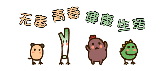 金牛禁毒 |“愛相伴，不獨（毒）行”禁毒宣傳教育親子(zǐ)活動