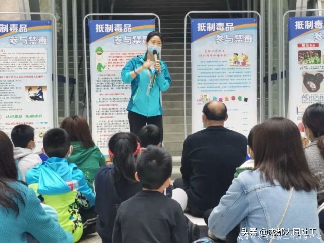 金牛禁毒 |“愛相伴，不獨（毒）行”禁毒宣傳教育親子(zǐ)活動