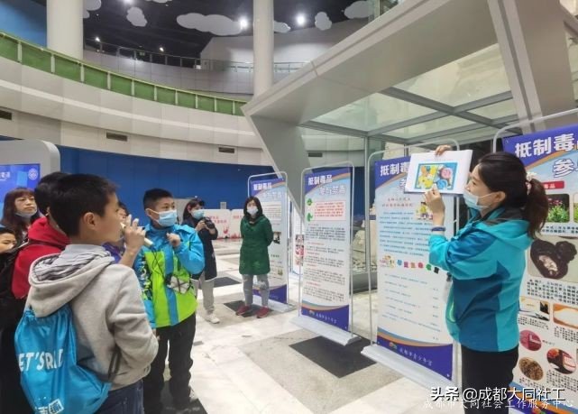 金牛禁毒 |“愛相伴，不獨（毒）行”禁毒宣傳教育親子(zǐ)活動