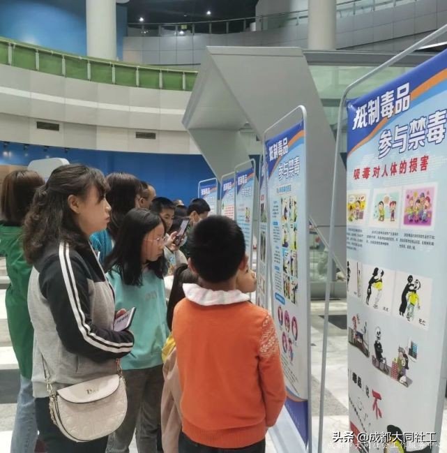 金牛禁毒 |“愛相伴，不獨（毒）行”禁毒宣傳教育親子(zǐ)活動