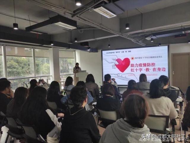 金牛區發展治理(lǐ)“百千萬”工程2020年(nián)度優秀“微項目”路演