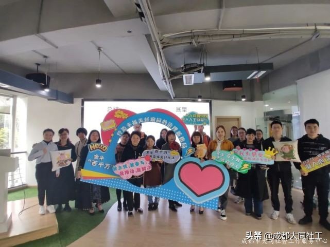 金牛區發展治理(lǐ)“百千萬”工程2020年(nián)度優秀“微項目”路演