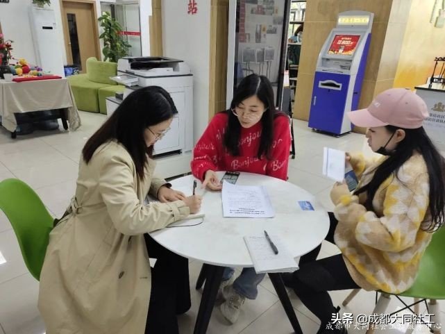 社工·社治｜平台對接——推進天府藝術公園片區社區營造(五)