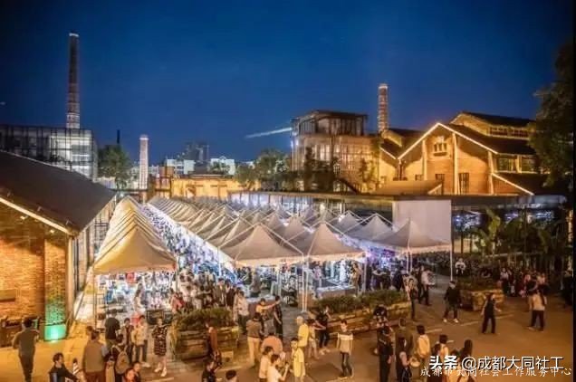 天府藝術公園片區“新科創、新消費、新服務”場景營造解讀