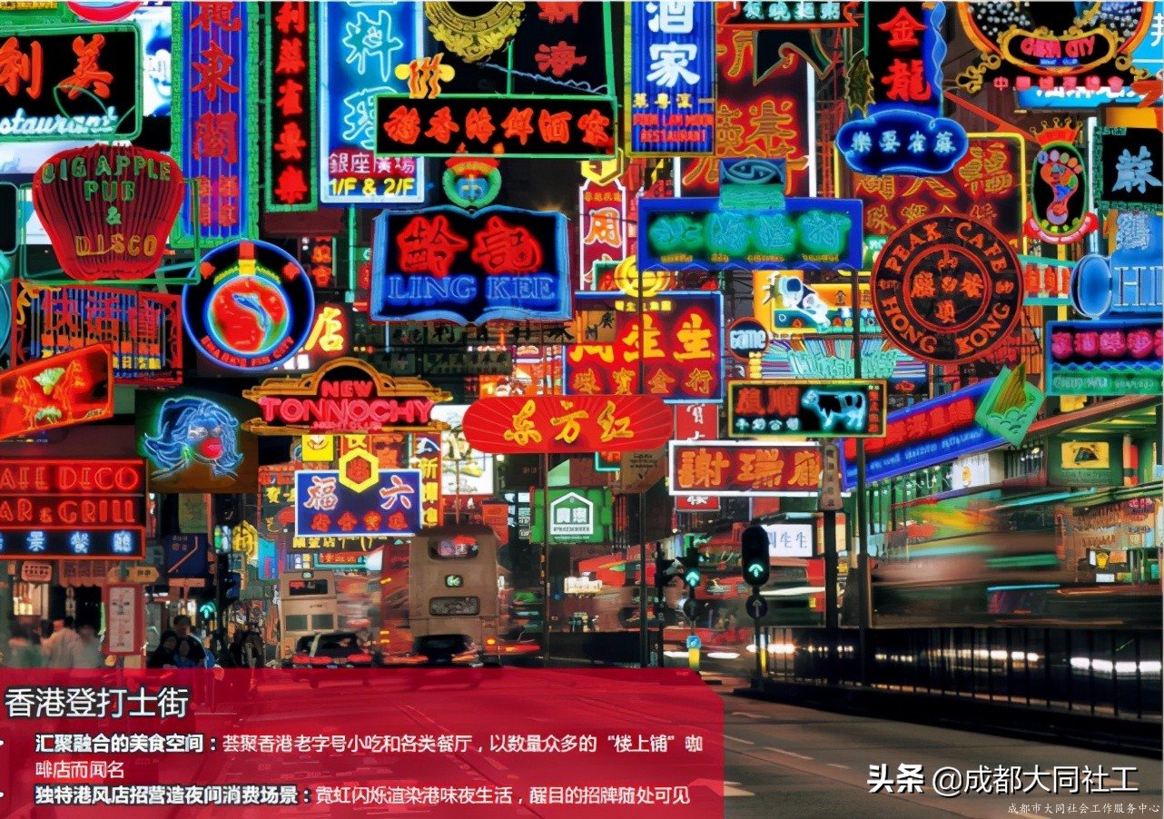 天府藝術公園片區“新科創、新消費、新服務”場景營造解讀