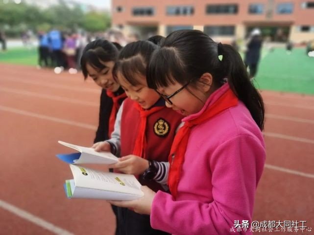 金牛禁毒｜“無毒青春，健康生活”禁毒科普知識宣傳教育活動