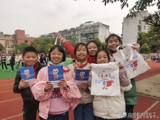 金牛禁毒｜“無毒青春，健康生活”禁毒科普知識宣傳教育活動