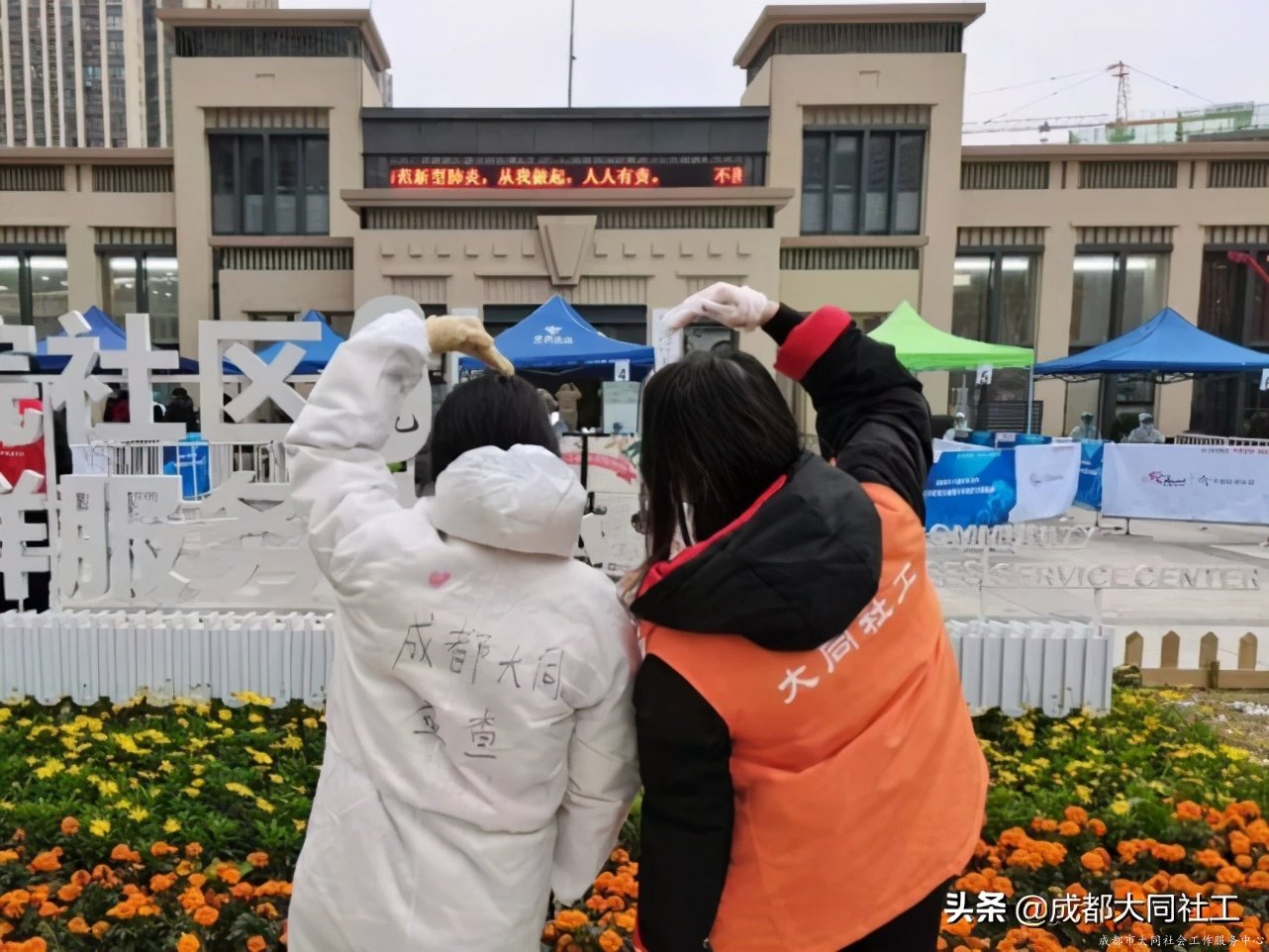 「同心向黨」防疫一(yī)線，黨員抗疫勇前行