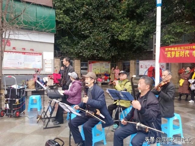 「微項目」府河新居社區“築夢新時代·巾帼展風采”三八節活動