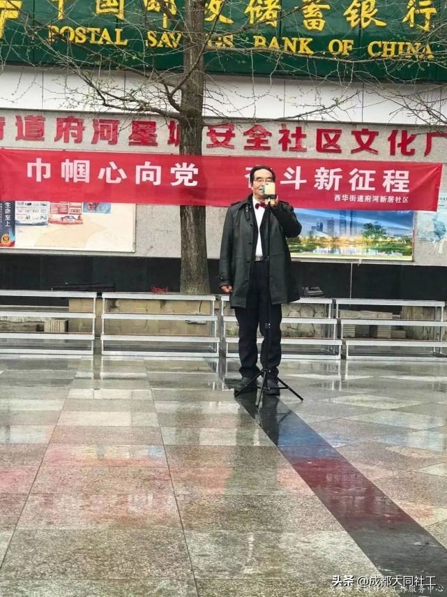 「微項目」府河新居社區“築夢新時代·巾帼展風采”三八節活動