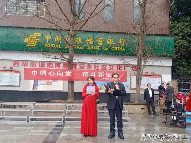 「微項目」府河新居社區“築夢新時代·巾帼展風采”三八節活動