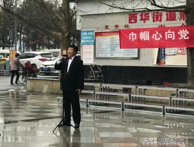 「微項目」府河新居社區“築夢新時代·巾帼展風采”三八節活動