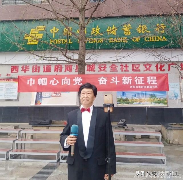 「微項目」府河新居社區“築夢新時代·巾帼展風采”三八節活動