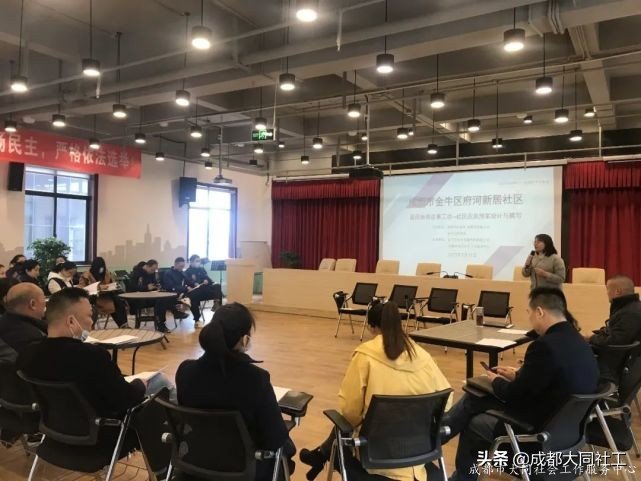 「韌性社區」如(rú)何撰寫社區應急方案 聽聽專家怎麽說