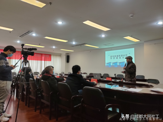 「西華街道(dào)月報」2021年(nián)2月工作簡報